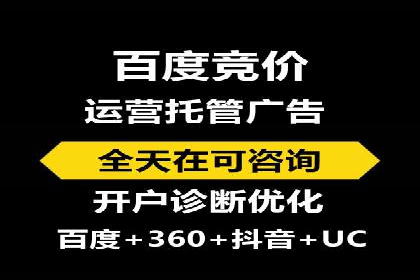 竞价推广公司的成功路径：一例从零到一的成长故事