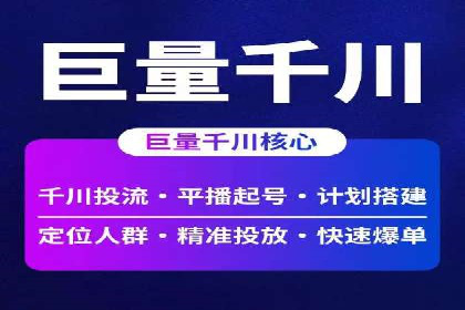 案例解析：关键词竞价排名策略调整